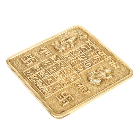 Heavy Brass Shree Ganesh Laxmi Yantra