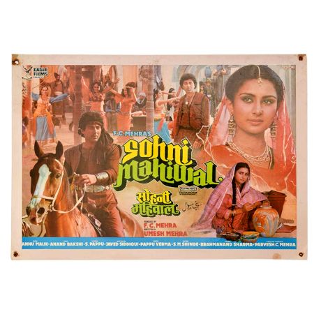 Sohni Mahiwal 1984 Movie Poster