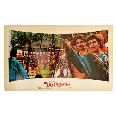 Song Sequence Do premee 1930 movie Poster