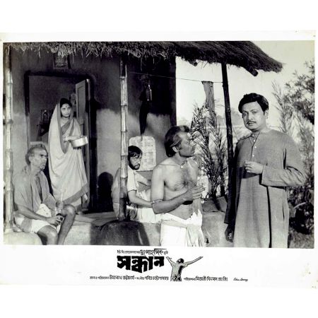 Sandhan Bengali Movie Poster