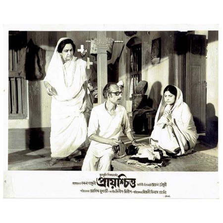 Prayashchitta Bengali Movie Poster
