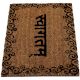 SWHF Coir Door Mat: Swagatam