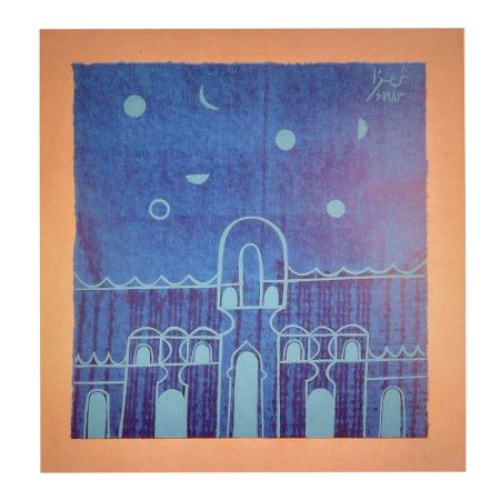 Print Of Anwar Jalal Shemza Works Roots