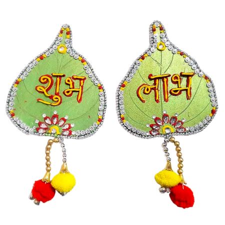 Shub Labh Door Hanging In Leaf Shape