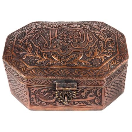 Copper Eight Sided Storage Box With Arabic Inscription