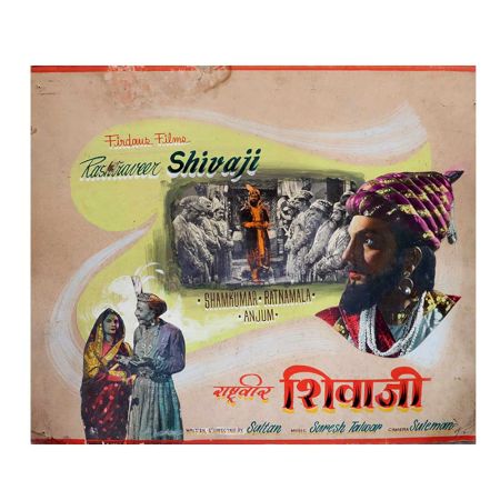 Colored Movie Poster Wall Art Rashtraveer Shivaji
