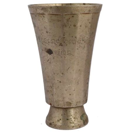 South Indian Brass Glass Shaped Flower Vase