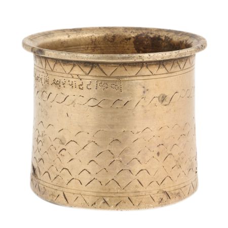 Vintage Holy Water Pot Carved Panch Patra