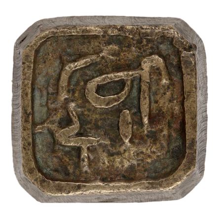 Decorative Old Indian Weight For Business Gifting Ideas