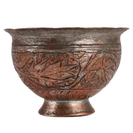 Hand Chased Red Copper Bowl from the Middle East