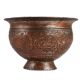 Copper Pot With Chinar Leaves And Round Base
