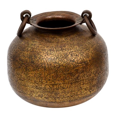 Middle Eastern Brass Pot with Arabic Calligraphy