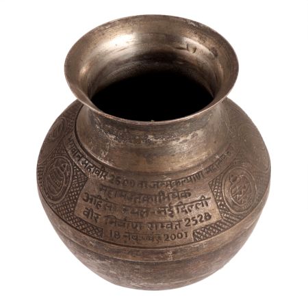 Brass Lota Or Pot With Engraved Design And Indian Motifs