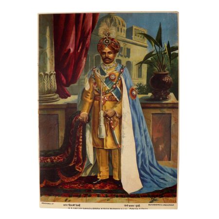Raja Ravi Verma Print Of Krishnaraja Wodeyar IV (Maharaja of Mysore)