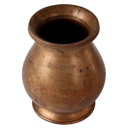 Brass South Indian Chambu Or Lota