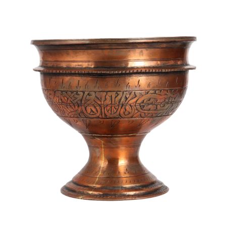 Islamic Art Copper Bowl for Home Decor