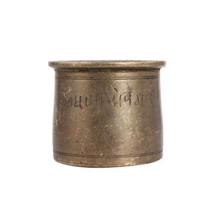 Indian Traditional Brass Panchpatra or Water Pot