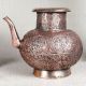 Islamic Art Copper Water Pot with Spout for Decor