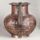 Handcrafted Copper Water Pot in Islamic Art