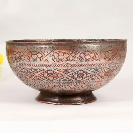 Engraved Islamic Art Copper Bowl for Vintage Collection