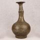 Islamic Art Engraved Copper Aftaba Pot for Collection