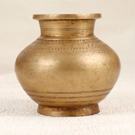 Sturdy Handmade Brass Water Pot with Engraving for Rituals