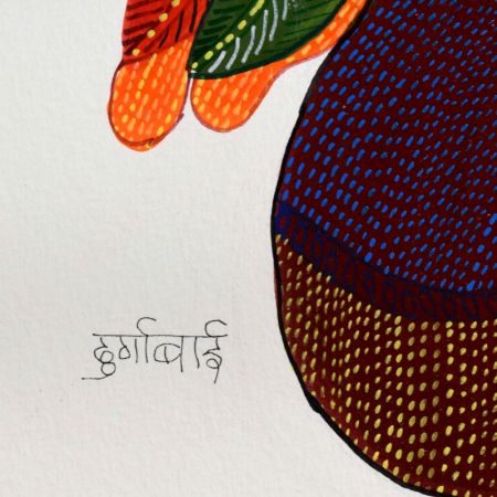 Vibrant Artwork of Gond Art by Padma Shree Durgabai Vyam
