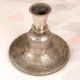 Grey Finish Brass Hookah Base with Carving from Hyderabad