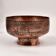 Handcrafted High-Quality Copper Bowl in Kashmiri Islamic Art