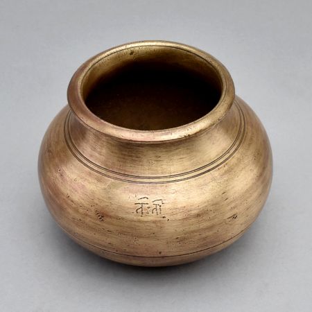 Vintage Brass Holy Water Pot for Decor and Cooking