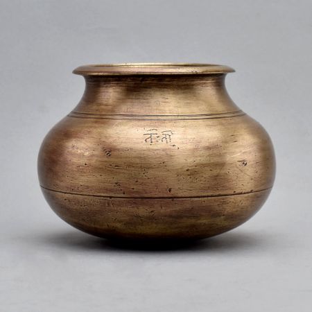 Vintage Brass Holy Water Pot for Decor and Cooking