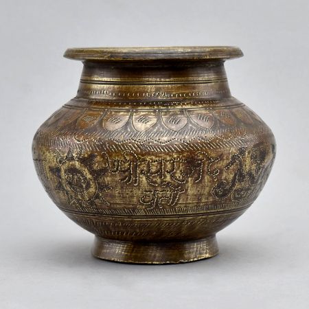 Exquisite Vintage Brass Holy Water Pot - Northern Indian Art