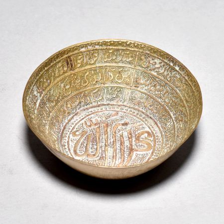 Vintage Holy Bowl with Fine Islamic Carvings and Iranian Art Calligraphy