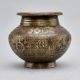 Exquisite Vintage Brass Holy Water Pot - Northern Indian Art