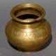 Engraved Brass Kalash Ritual Pot Vessel