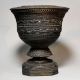 Antique Brass Engraved Pedestal Ritual Vessel Bowl