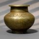 Handcrafted Brass Engraved Traditional Decorative Ritual Pot