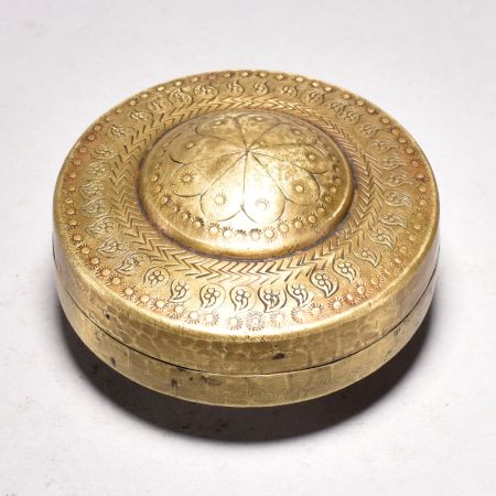 Vintage Handcrafted Brass and Glass Round Box for Decor