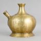 Handcrafted Brass Hookah Base Traditional Vintage Hookah Vessel