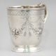 Vintage Hallmarked Sterling Silver Floral Engraved Mug Cup