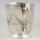 Vintage Hallmarked Sterling Silver Floral Engraved Mug Cup